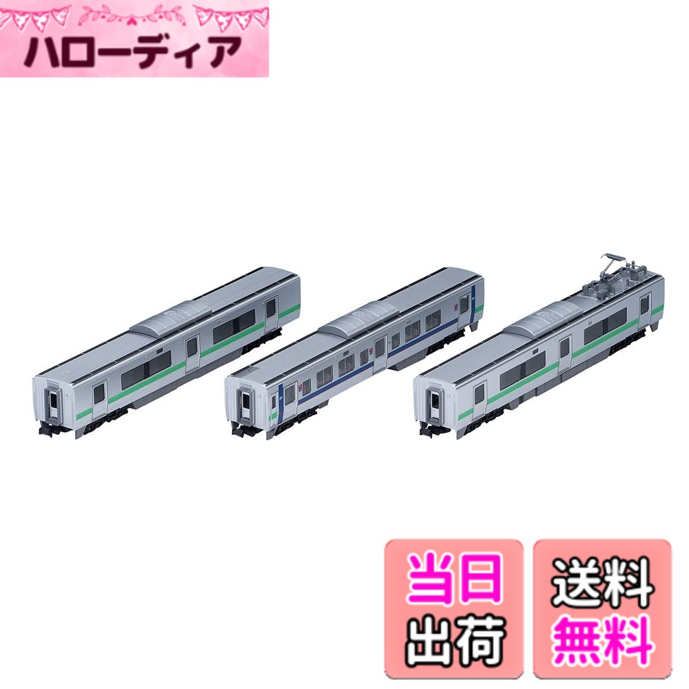 【送料無料】トミーテック TOMIX Nゲージ JR 733-3000系近郊電車 エアポート 増結セット 3両 98431 鉄道模型 電車