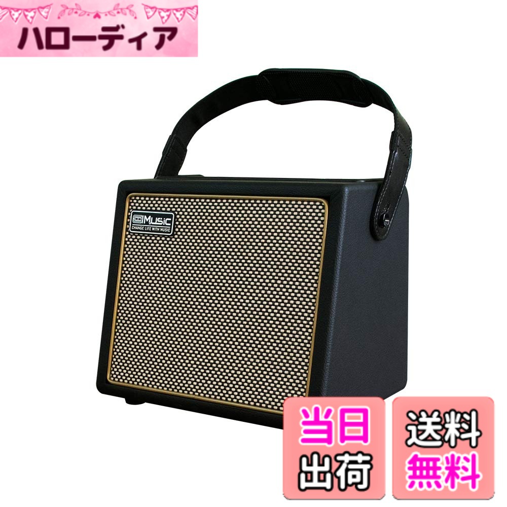 【送料無料】Coolmusic BP MINI アコースティック ギター アンプ、30 ワット BT スピーカー マイク入力付き充電式ポータブル アンプ ボリューム バス トレブル コントロール リバーブ コーラス効果をサポート