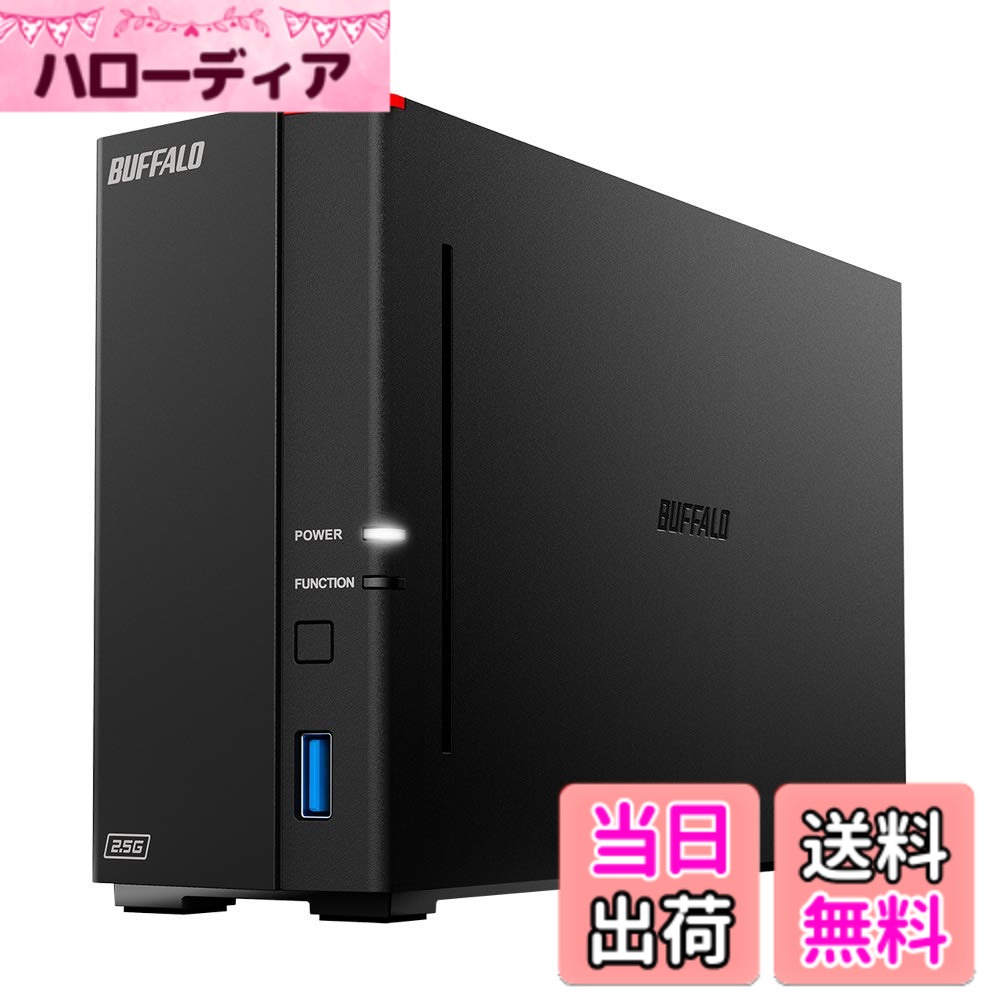 【貨物輸送無料】緩衝装置置き目 BUFFALO 繋がりステイション LS710D/N 網状組織HDD 1ベイ 2結核症 LS710D0201/N