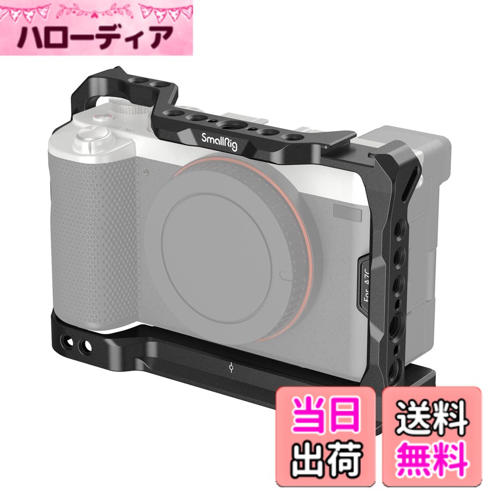 【送料無料】SmallRig A7Cカメラ専用ケージ-3081｜ハローディア店