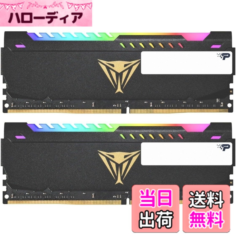 【貨物輸送無料】Patriot Memory パトリオット記憶装置 Viper Steel RGB DDR4 3600MHz マイコン4-28800 16GB (8GBx2枚) デュアル一揃いの道具 学習机とっ始め用記憶装置 PVSR416G360C0K