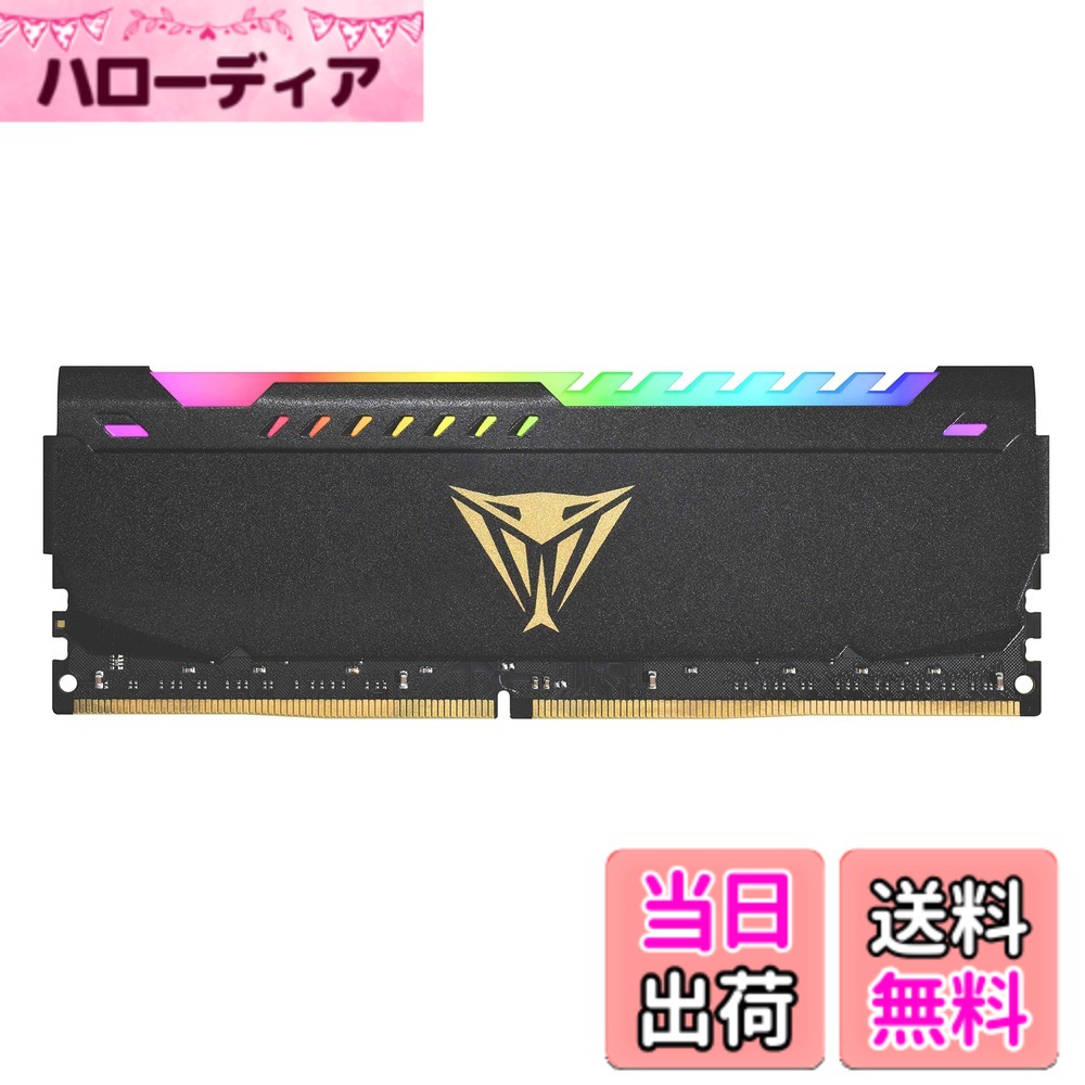 【貨物輸送無料】Patriot Memory パトリオット記憶装置 Viper Steel RGB DDR4 3600MHz マイコン4-28800 32GB (1 x 32GB) 学習机とっ始め用記憶装置 PVSR432G360C0