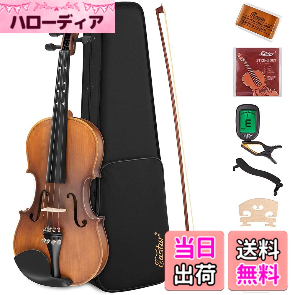 【送料無料】Eastar バイオリン 初心者セット 艶消し 指板マークチューナー 予備弦セット付きEVA-3 (4/4)|ハローディア店