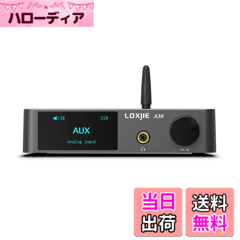 【送料無料】LOXJIE A30 パワーアンプ HI-FI ステレオ デジタルアンプ DAC ヘッドホンアンプ 一体「MA12070」アンプIC搭載/EQ・高低音調節可能/Bluetooth5.0/Apt-X対応｜ハローディア店