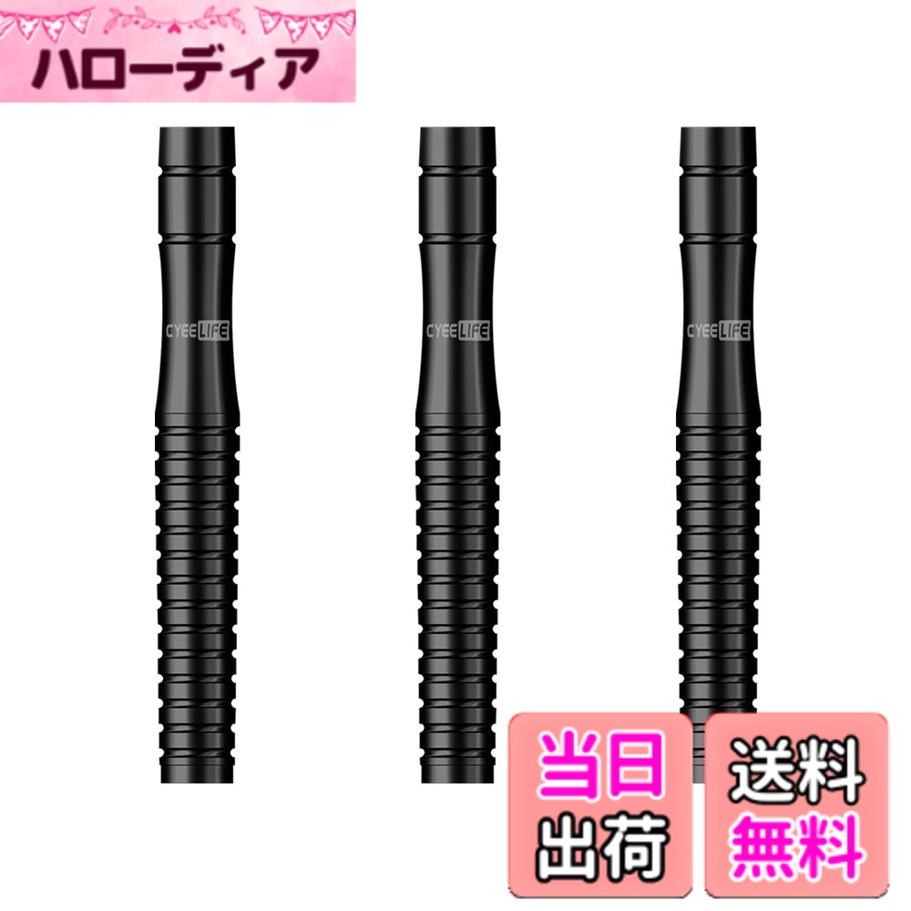 【送料無料】CyeeLife 90% 22g タングステンの専門ダーツ,ZG05 Black｜ハローディア店 7,880円
