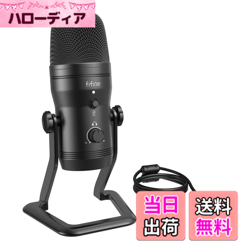 【貨物輸送無料】FIFINE USBマイクロホン コンデンサーマイクロホン ステレオレコーディングマイク ミュートボタンと音吐管する能力のあるな3.5粍イヤ電話機端子付き添い人 相互対立自然調整能力のある マイコン吹き込み 競り合い実況 ライブ持参 Skype Discord Zoom マイコン Windows Macに相応う なおなお書き4に相応う 歌唱 YouTube ス