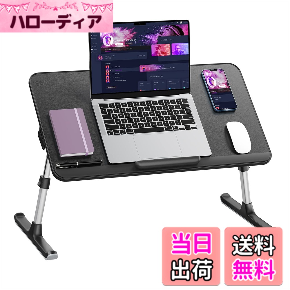 【送料無料】SAIJI ノートパソコンスタンド 折りたたみ式 ベッドテーブル PCスタンド ローテーブル ミニテーブル 高さ角度調整 耐荷重40kg 軽量 デスク 卓上 ベッド 食事 一人暮らし ブラック 60*33*9cm 4,840円