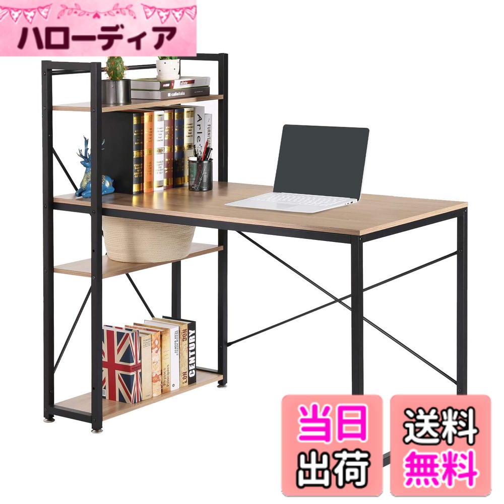 【送料無料】VECELO デスク 机 PCデスク パソコンデスク つくえ ラック付き(A4対応)作業台 在宅ワークデスク 勉強机 学習机 オフィスデスク ゲーミングデスク オーク 幅120x奥行60cm 調整可能 4段本棚付き 左右入替可 組立簡単 【日本正規輸入品】