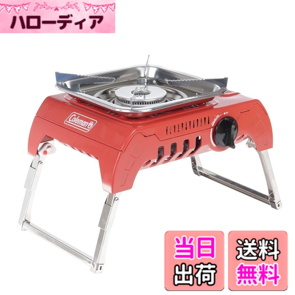 【送料無料】Coleman(コールマン) シングルバーナー シングルガスストーブ120A OD缶専用