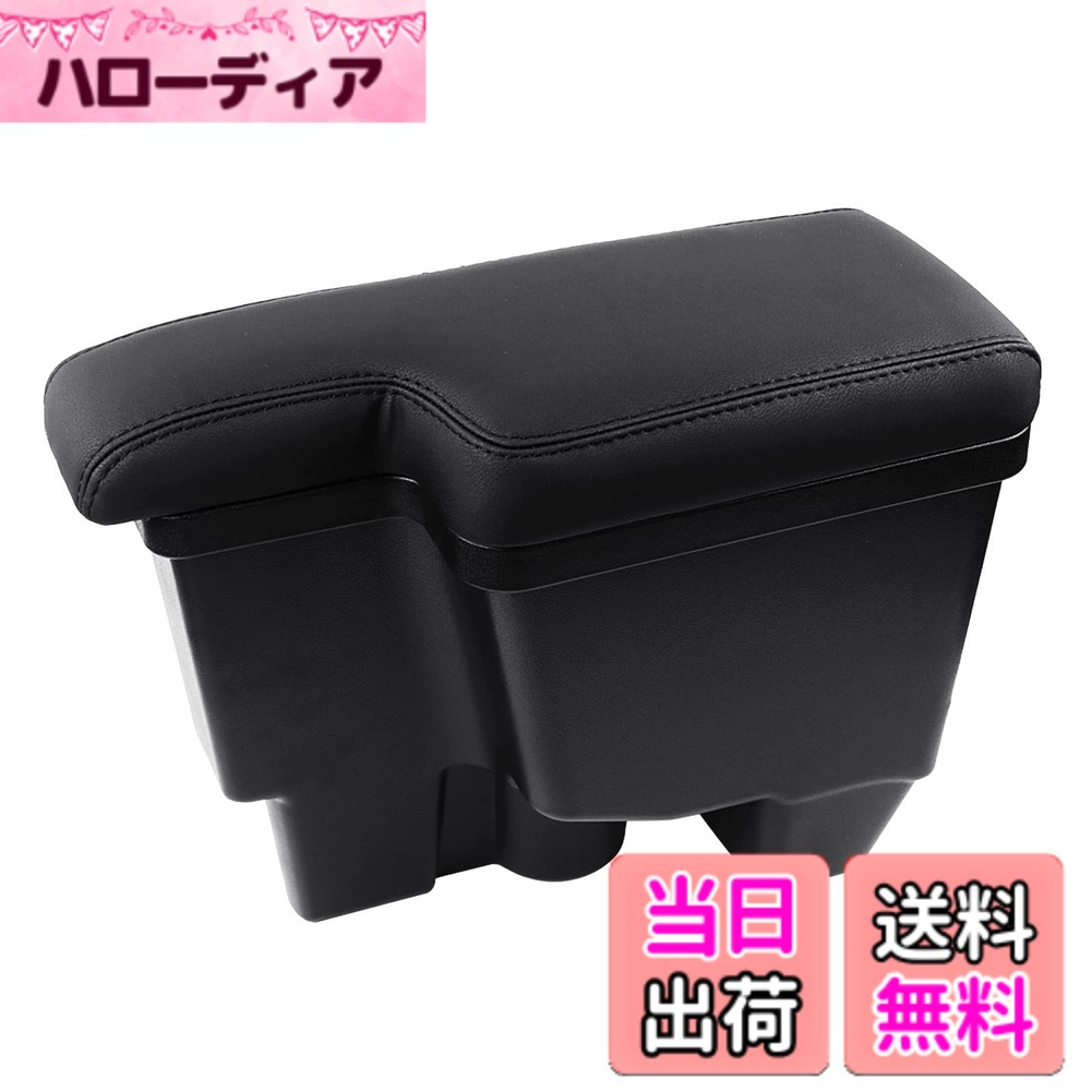 【送料無料】Auto Spec トヨタ 新型ヤリス に適合 車用アームレスト コンソールボックス 車内収納ボックス 多機能 R2.2-現行 車種専用設計 小物入れ 肘掛け 肘置き 本革調 収納 アクセサリー カー用品 装着簡単 落下防止 インテリア パーツ メーカー直営(トヨタ 新型ヤリ