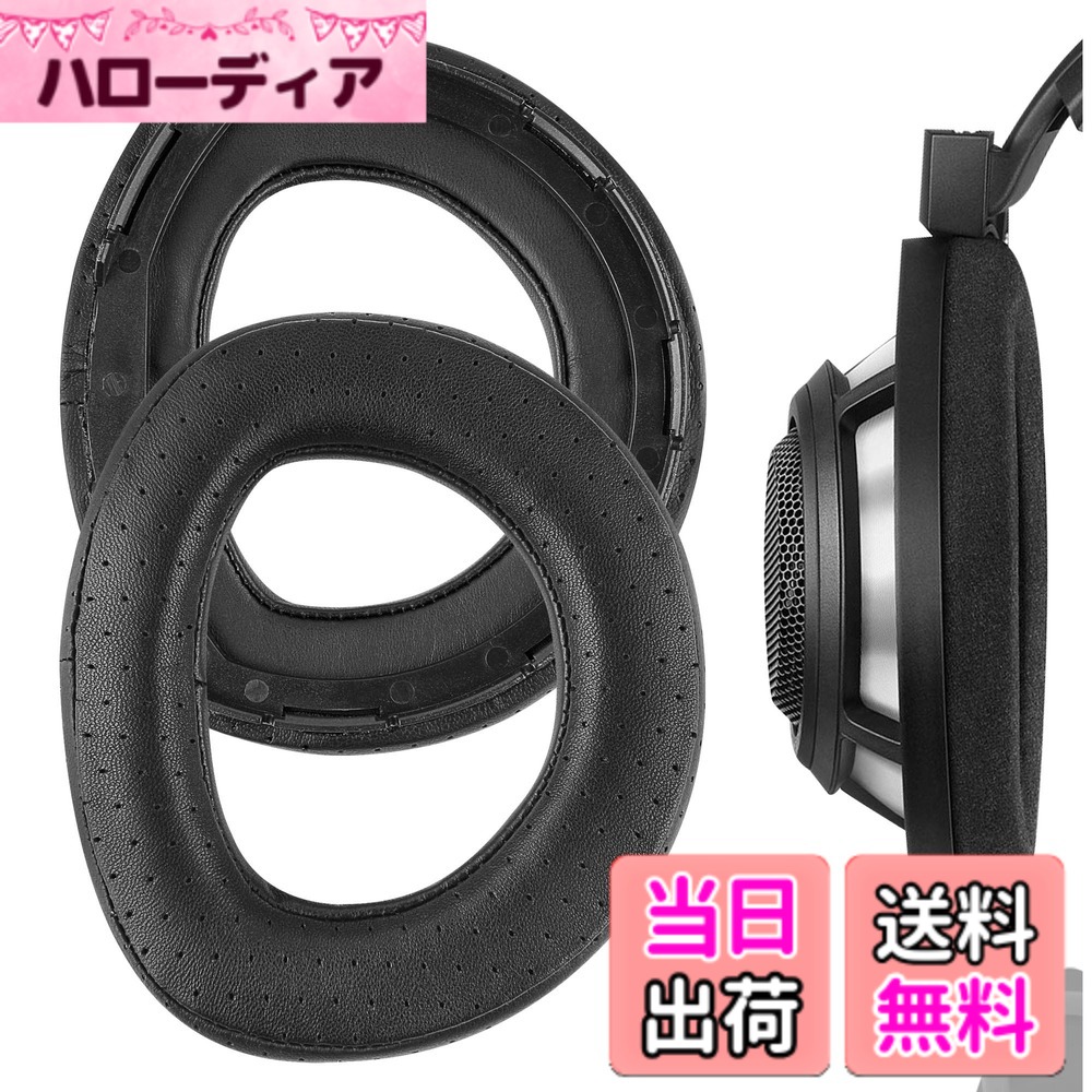 【貨物輸送無料】Geekria イヤーパッド Elite 取り替えっこ性 パッド ゼンハイザー Sennheiser 固定ディスク800 受話器に相応う パッド イヤー/イヤーカップシープスキン (黒いこと)