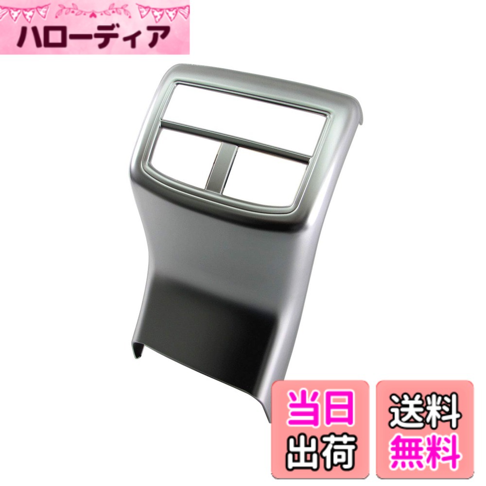 【送料無料】BRIGHTZ CX－8 KG2P KG5P リアエアコンフルカバー サテンシルバー 【 INT－MID－029 】 KG2 KG5 KG G2 G5 2P 5P CX8 C X 8 CX8 C X 8