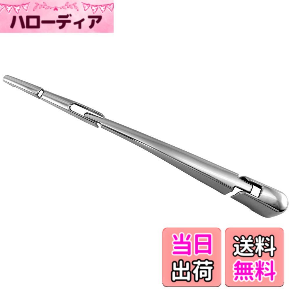 【送料無料】BRIGHTZ CX-8 KG2P KG5P メッキリアワイパーアームカバー 【 REA－WIP－049 】 KG2 KG5 KG G2 G5 2P 5P CX8 C X 8