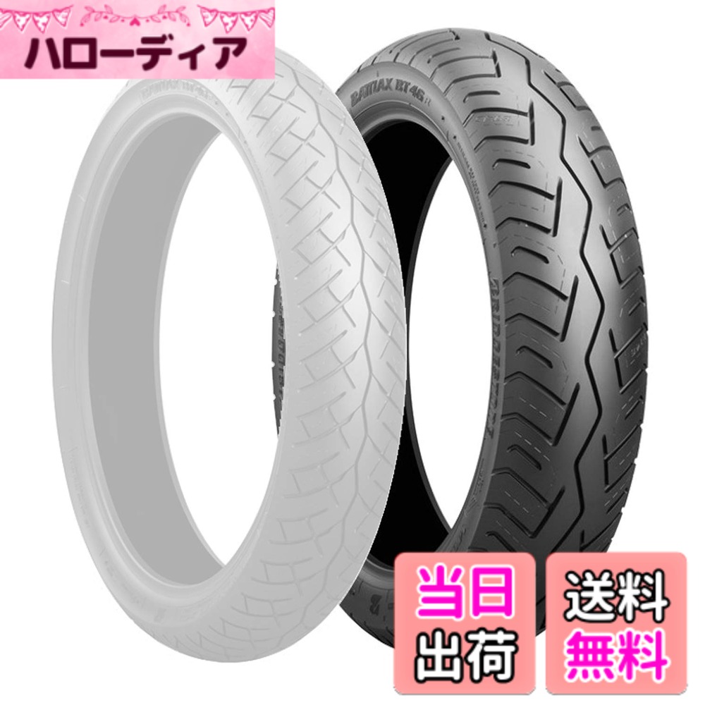 【送料無料】BRIDGESTONE(ブリヂストン)バイクタイヤ BATTLAX BT-46 リア 130/90-16 M/C 67V チューブレスタイプ(TL) MCS01499