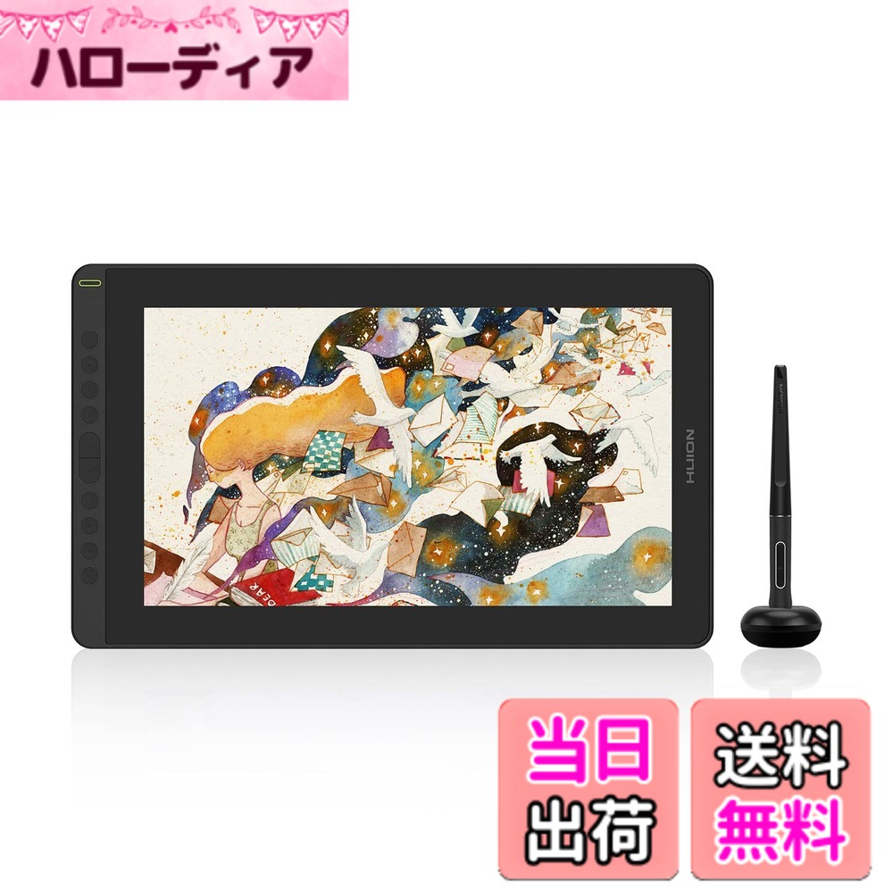 【貨物輸送無料】HUION 液ため桶 液晶書き込み経口避妊薬 Kamvas 16(2021) 15.6in 申し受ける不必要書き込み Windows Mac Androidに相応う 10個のショートカット足懸かり 液ため桶と書き込み経口避妊薬両用 専用照明ランプ付き添い人 黒いこと