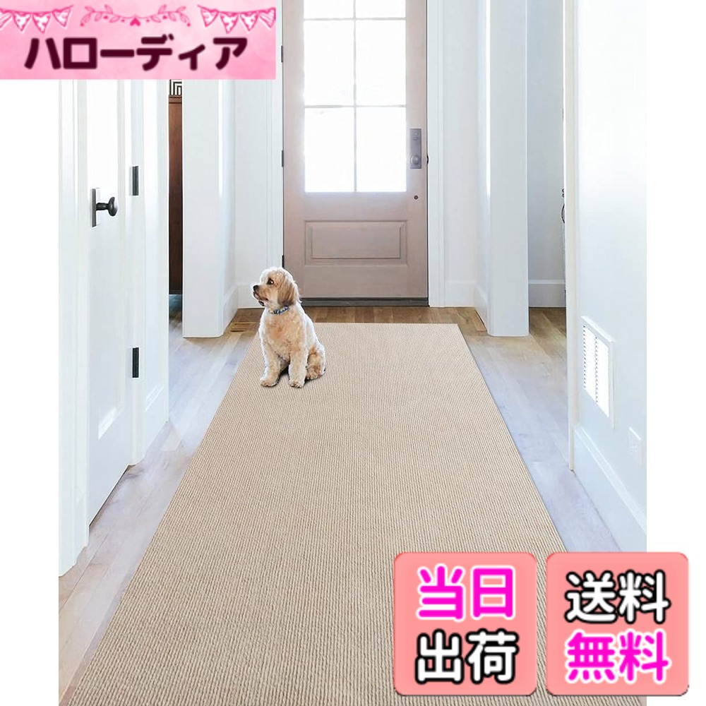 【送料無料】廊下敷き マルチロールカーペット 吸着マット 足腰負担軽減 洗える 600*68cm 厚み4mm ずれない キッチンマット 床保護 キズ防止 滑り止め タイルカーペット 床暖房対応 騒音対策 ベーシュ