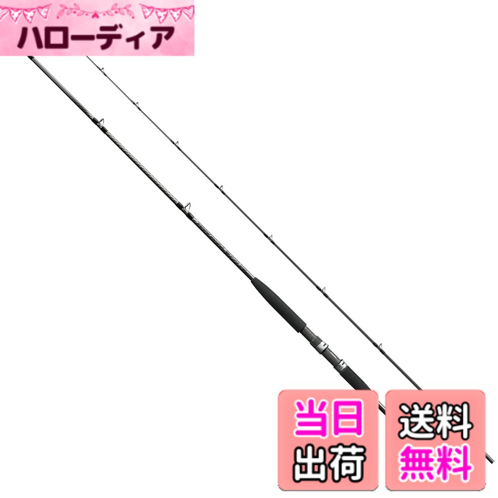 【送料無料】シマノ(SHIMANO) 汎用 船ロッド ホリデーマリン 64 50-270