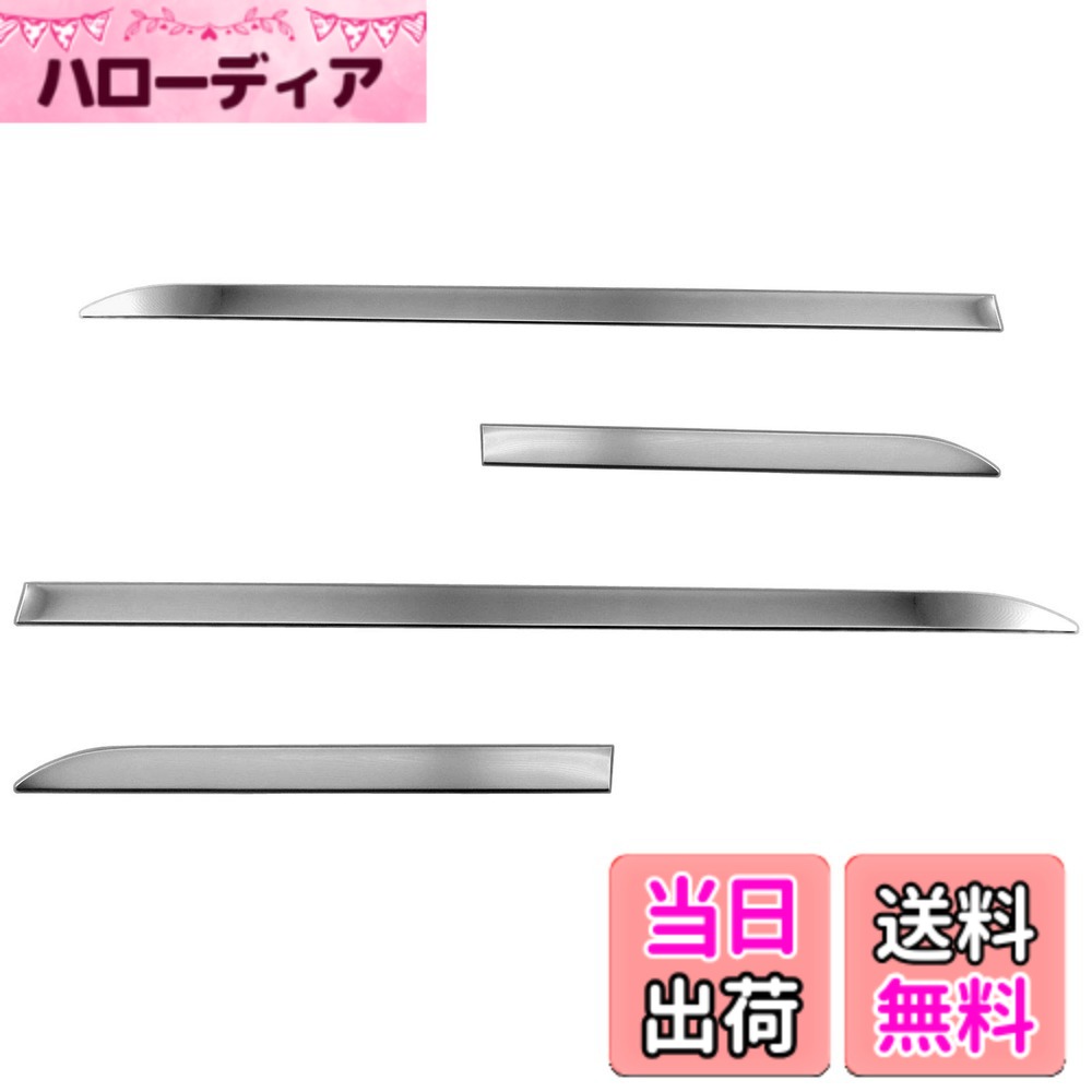 【送料無料】BRIGHTZ フレアクロスオーバー MS92S MS52S 超鏡面ステンレスメッキサイドドアモール 4PC 【 SID－MOL－123 】 S92 S52 92S 52S 92 52 90 50 フレア クロスオーバー