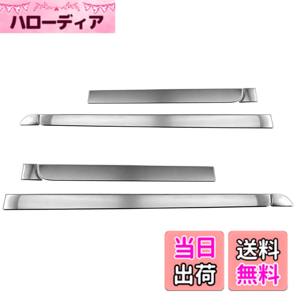 【送料無料】BRIGHTZ ekスペースカスタム B11A 超鏡面ステンレスメッキサイドドアモール 8PC 【 SID&minus;MOL&minus;121 】 B11 B 11 ek スペースカスタム スペース カスタム｜ハローディア店