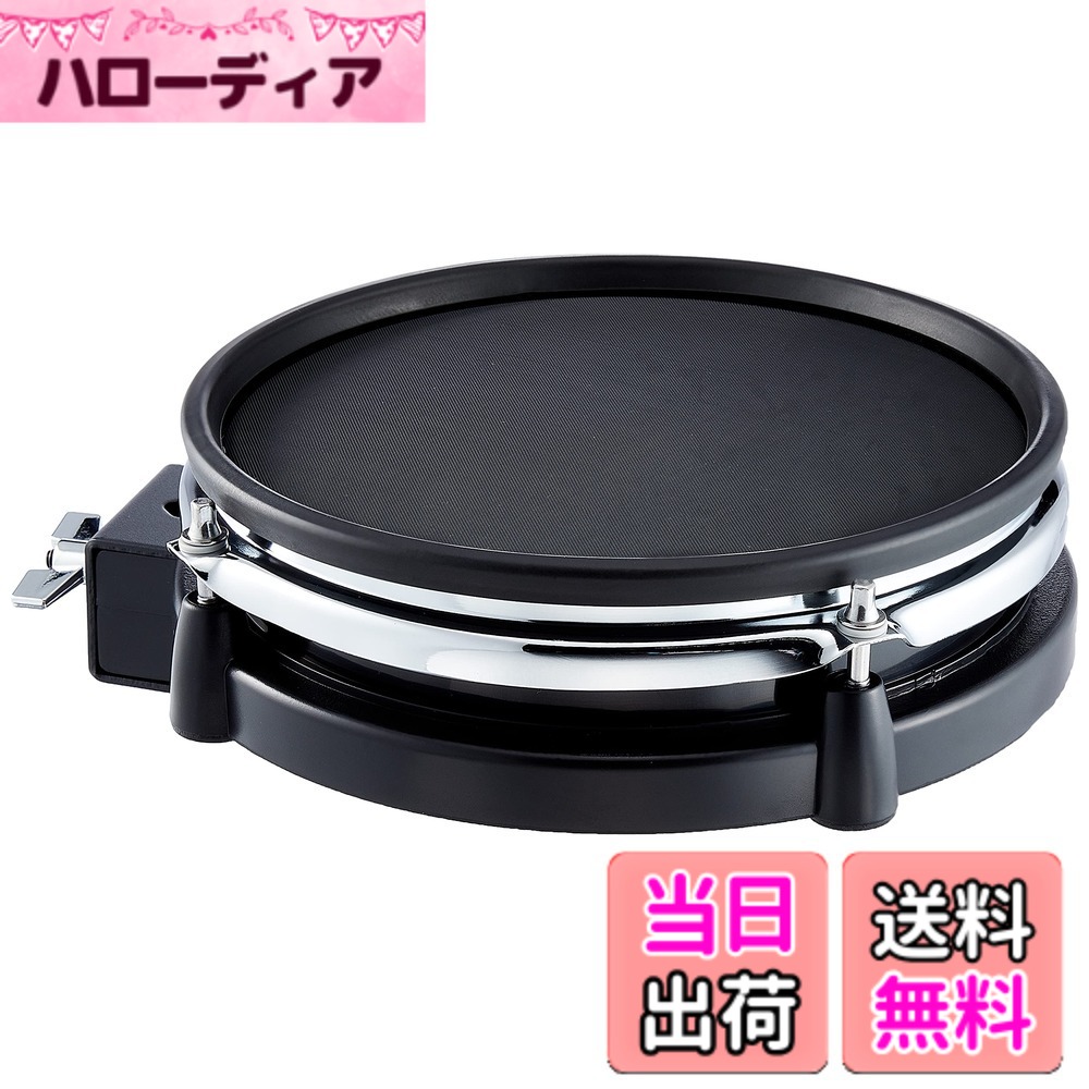 【送料無料】MEDELI メデリ 電子ドラム 拡張ドラムメッシュパッド DD-710JM DIY-KIT専用 (ホルダークランプ/接続用ケーブル付属) DD710JM-DP-Set