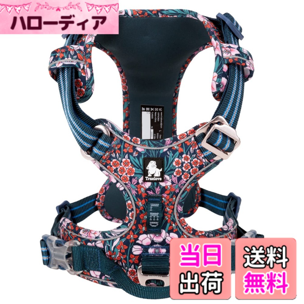 【送料無料】cocomall 2020新型 犬用ハーネス 犬用胴輪 ドッグ ペット用品 ハーネス 3M反射材料 訓練 ナイロン製 小型犬、中型犬、大型犬に向け 通気性 調節可能 (XL, Navy Blazer)