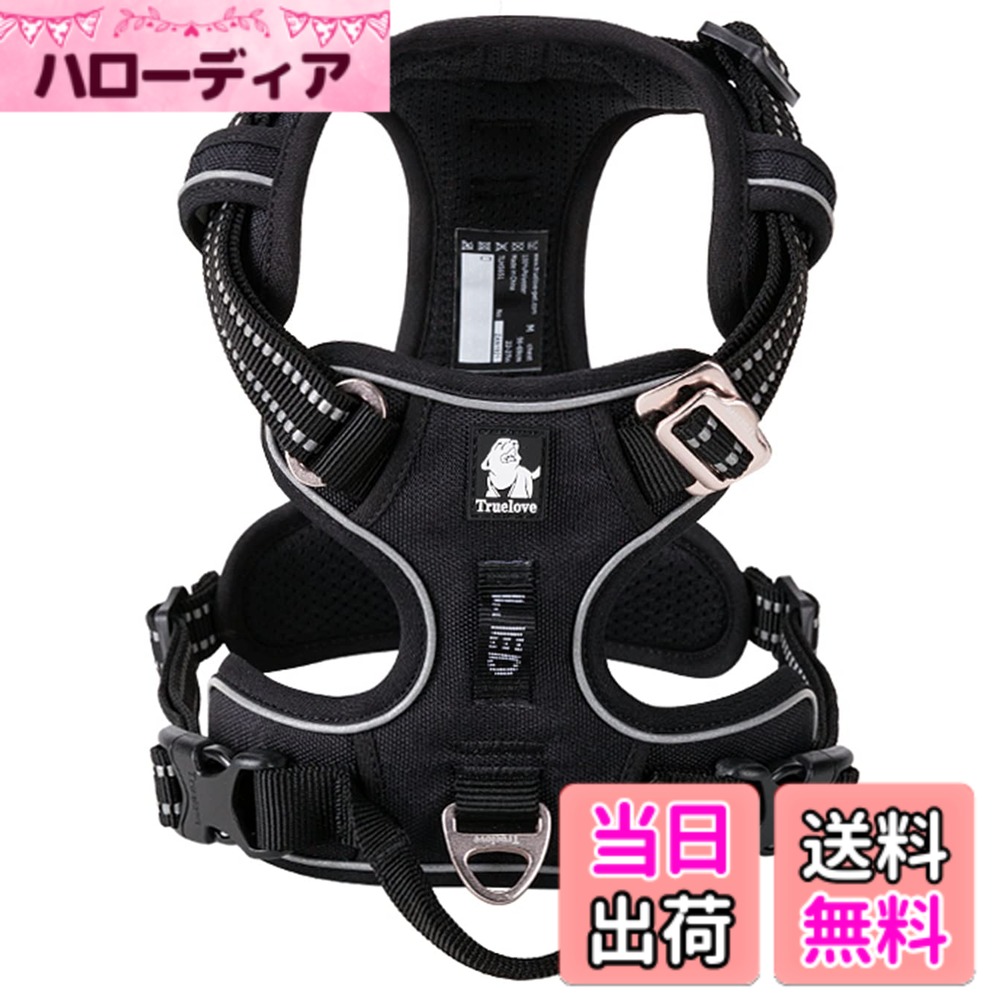 【送料無料】cocomall 2020新型 犬用ハーネス 犬用胴輪 ドッグ ペット用品 ハーネス 3M反射材料 訓練 ナイロン製 小型犬、中型犬、大型犬に向け 通気性 調節可能 (XL, ブラック)