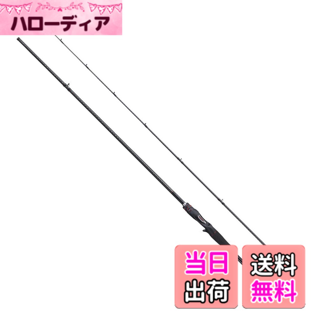 【送料無料】シマノ(SHIMANO) バスロッド ゾディアス 2021 166MH-2 バス釣り 2ピースモデル