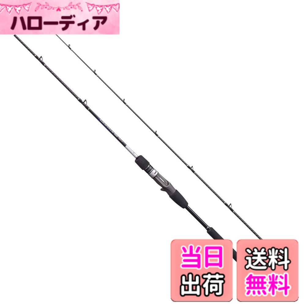 【送料無料】シマノ(SHIMANO) ソルトウォーターロッド オフショア(ジギング) グラップラーBB タイプJ 2021 B60-2 オフショア ジギング