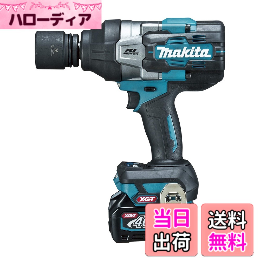 【貨物輸送無料】マキタ(Makita) 40Vmax申し受ける式差しひびき鍵 2.5Ah バッテリ2本・申し受ける器・入れもの付 TW001GRDX