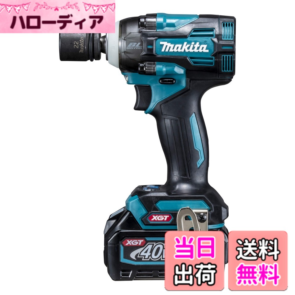 【貨物輸送無料】マキタ(Makita) 40Vmax申し受ける式差しひびき鍵 2.5Ah バッテリ2本・申し受ける器・入れもの付 TW004GRDX