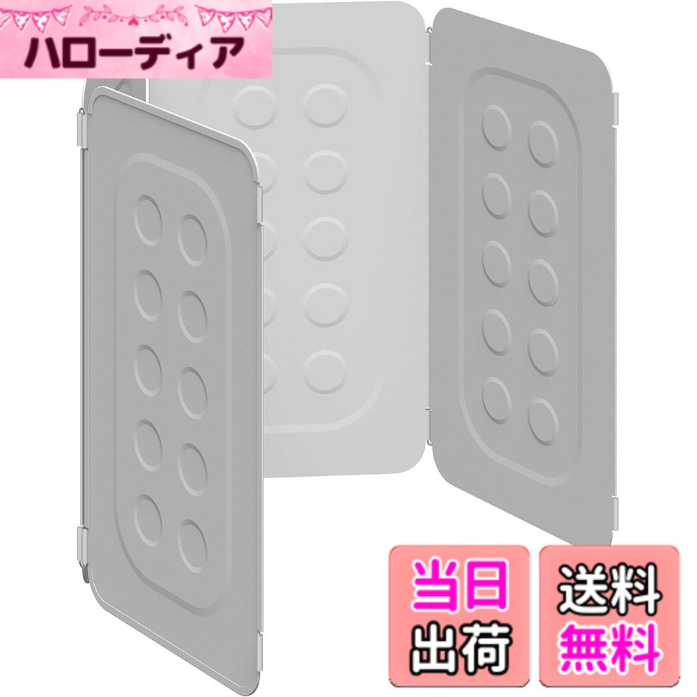 【送料無料】Belca(ベルカ) 日本製 水洗いだけで落ちる! 油はねガード ベラスコート お手入れ簡単! コンパクトレンジガード 4枚パネル (まっすぐ広げた時) 幅72.5x奥行0.35x高さ32cm ホワイト 油汚れ 水洗い 食洗機OK RGC-WHT