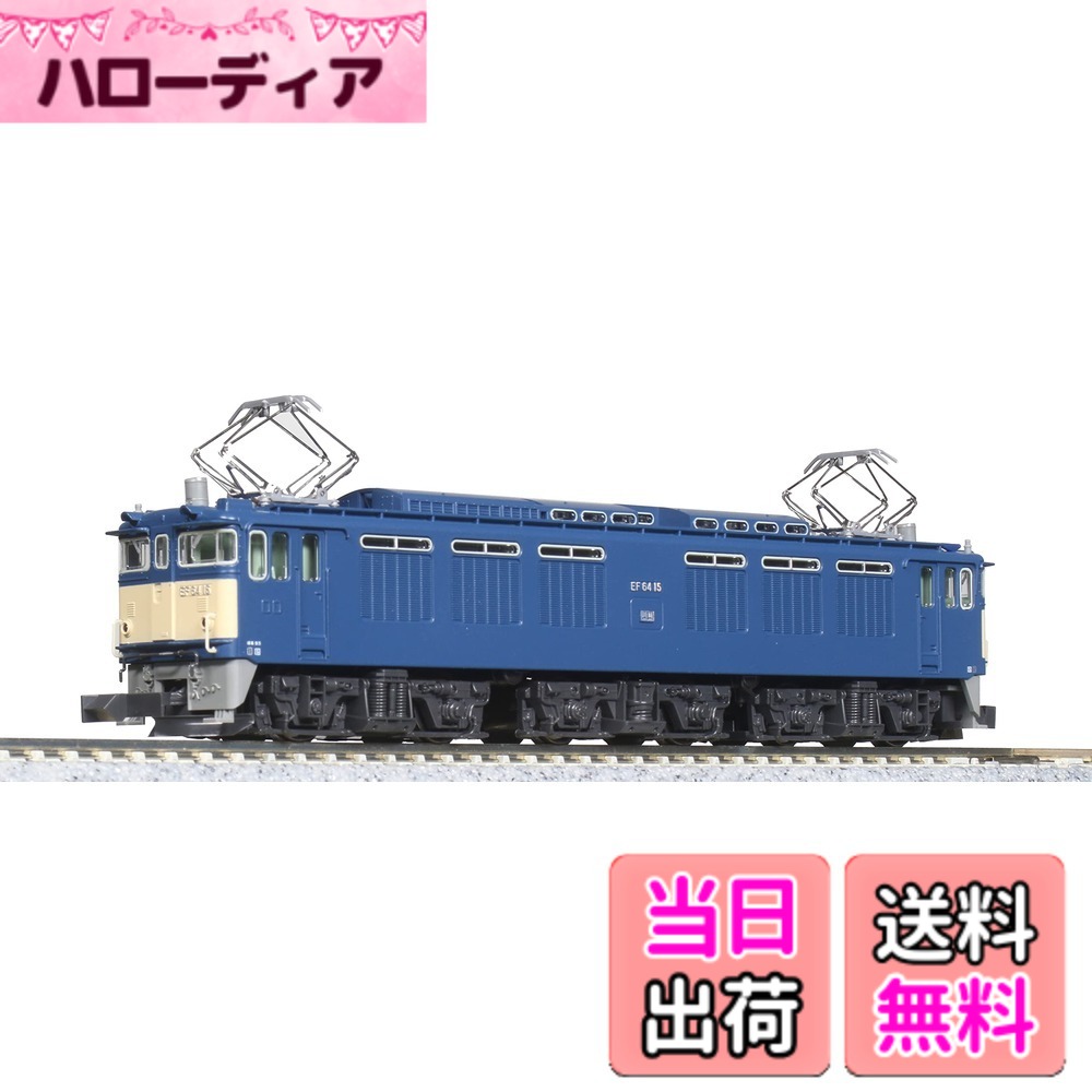 【送料無料】KATO プラスチック Nゲージ EF64 0 2次形 3091-2 鉄道模型 電気機関車