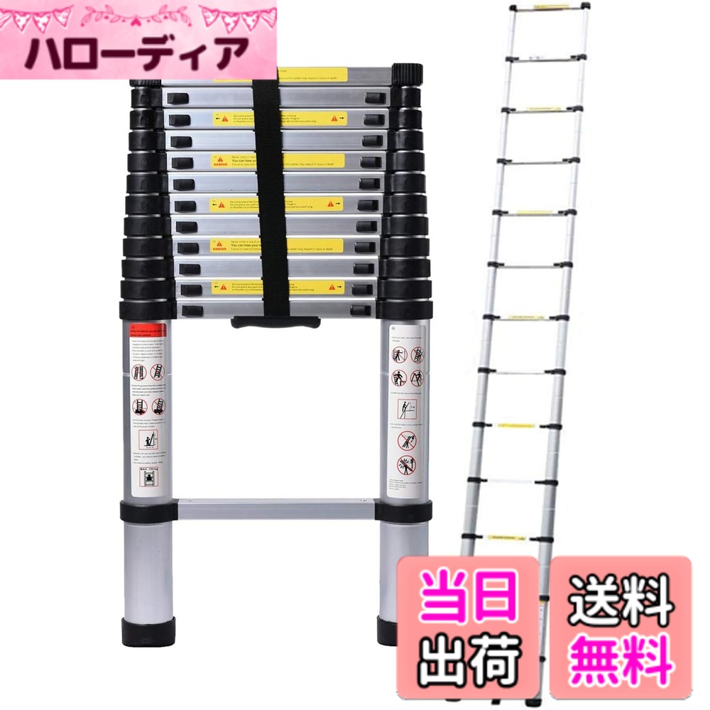 【送料無料】DayPlus 伸縮はしご 最長5 m (16.5 ft) 折り畳み伸縮梯子 多機能アルミはしご 持ち運びに便利 軽量 耐荷重150 kg 室内室外両用 自動ロック 安全ロック スライド式 アルミ梯子 ホームロフトオフィスに適合 日本語説明書