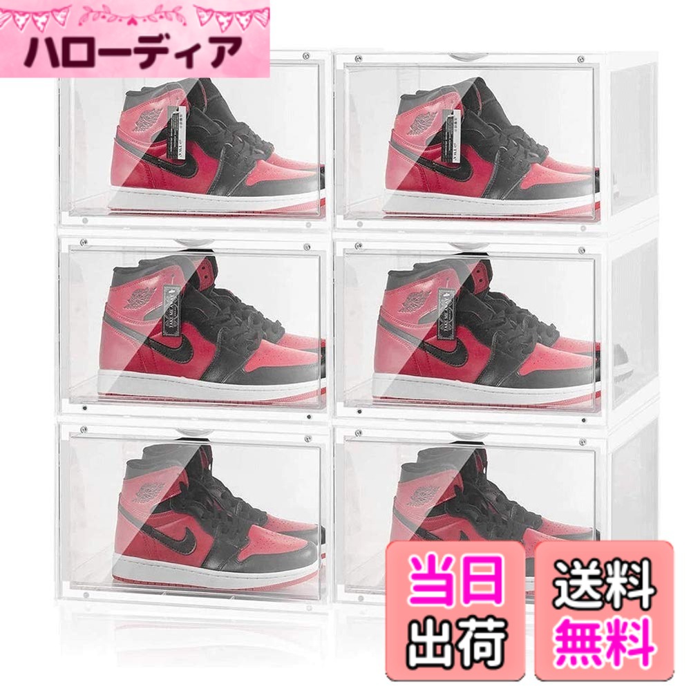 【送料無料】Findbetter シューズボックス スニーカーボックス 靴箱 靴収納 ディスプレイ プラスチック 靴棚 大容量 組立式 積み重ね可能 省スペース 防塵横型 長辺透明扉付き磁石開閉 簡単組立 シューズコレクション 多層 多用途 クロゼット 玄関 幅36x高22x奥28cm 6｜ハローディア店