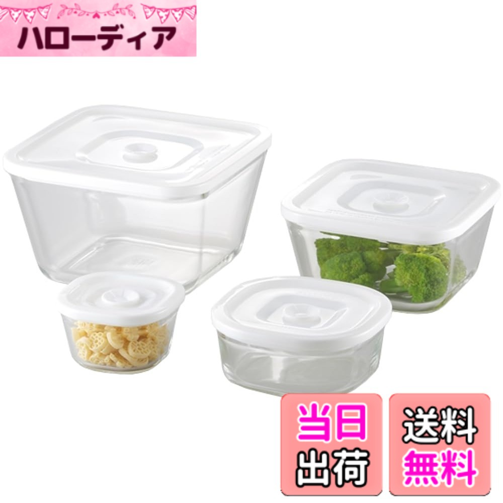 【送料無料】iwaki(イワキ) 耐熱ガラス 保存容器 電子レンジ オーブン 4個セット ホワイト パック＆レンジ PSC-MP-4W1 グラタン皿 耐熱容器 耐熱皿｜ハローディア店