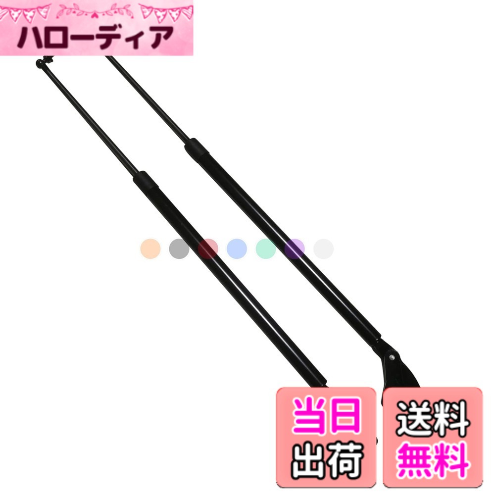【送料無料】XIANGSHANG (ハイルーフ用) クリッパーリオ U71W U72W / クリッパーバン U71V U72V NV100クリッパー / ミニキャブ U61V U62V リアゲートダンパー バックドアダンパー リアハッチダンパー 車検対応 交換用品 2本組 [並行輸入品]