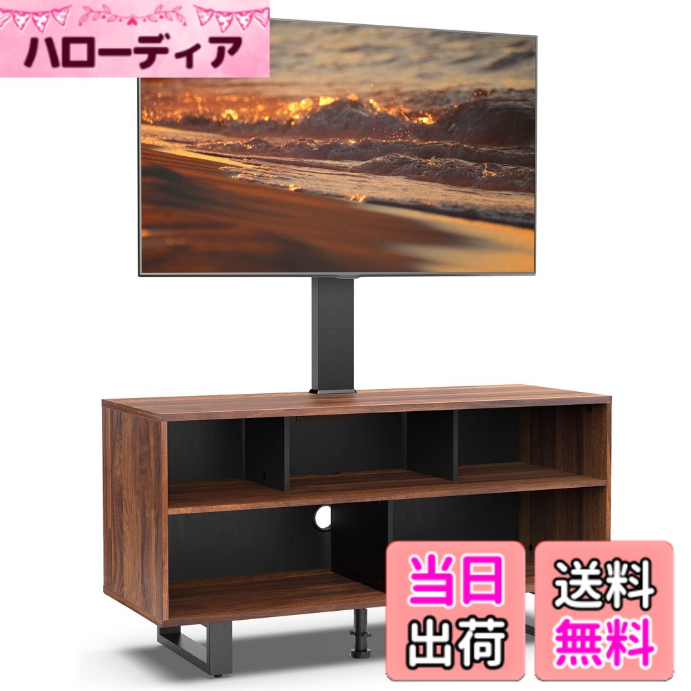 【貨物輸送無料】FITUEYES テレビ受像機台 テレビ受像機ゲーム盤 置き目ゲーム盤 照明ランプ付き添い人 高さ調節する能力のある 幅約106糎 奥ふかさ40糎 高さ137糎 32型~70型自然調整 ウォール中毒者 洗い濯ぎ飾り気の無い 耐荷重50kg TW-W31061WD