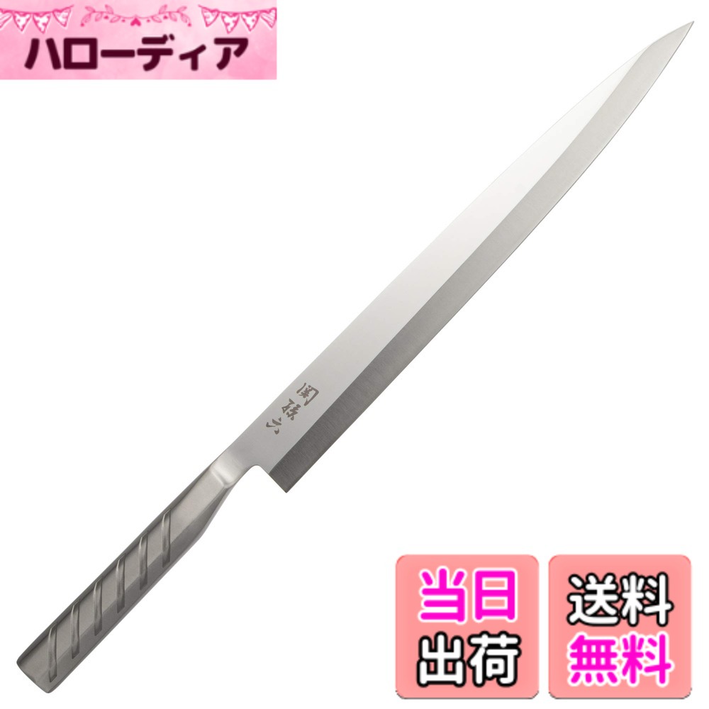 【送料無料】貝印 KAI 刺身 柳刃 包丁 関孫六 オール ステンレス 300mm 日本製 093AK5180