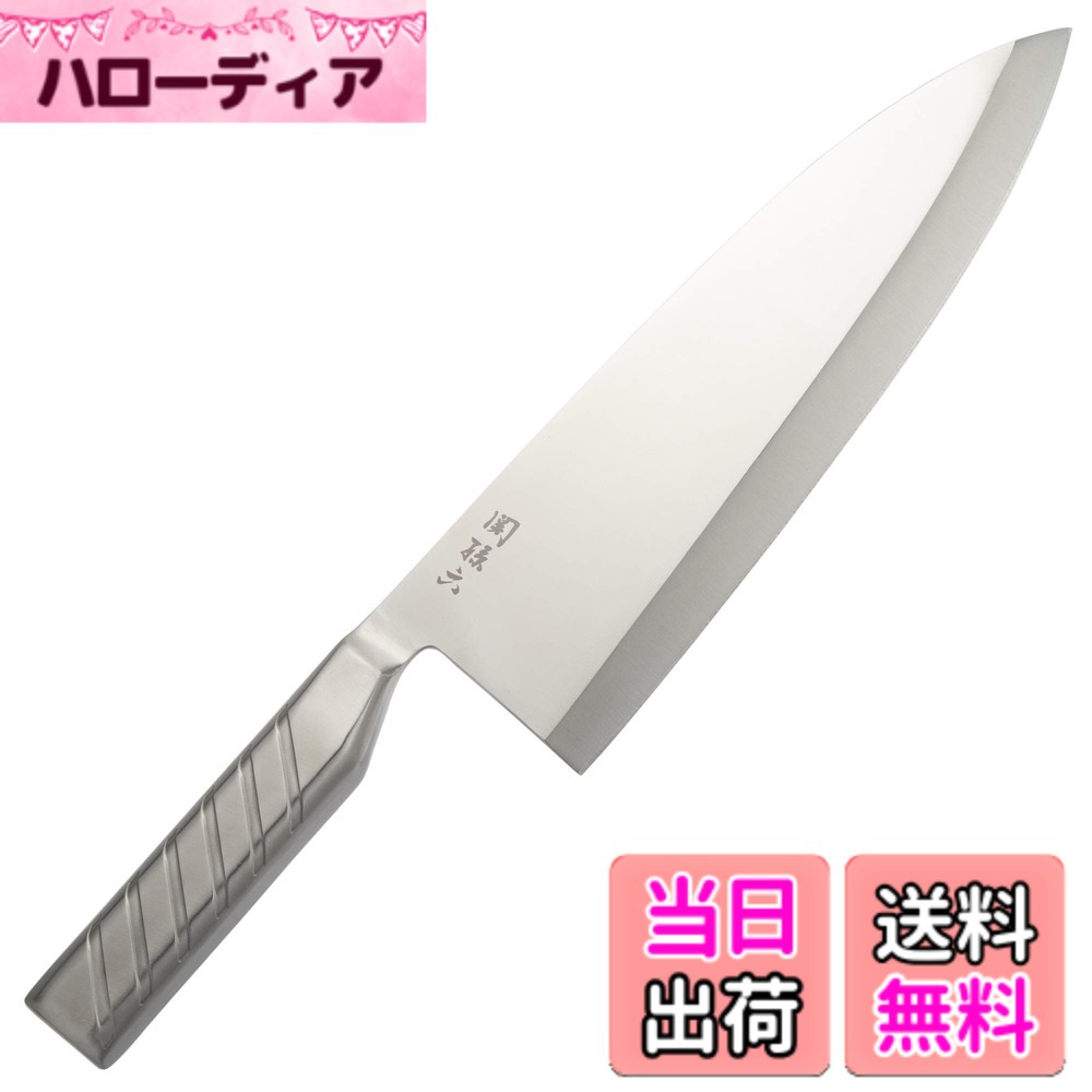 【貨物輸送無料】貝印 KAI 出刃包丁 まかない方 関孫六 櫂 ステンレス鋼 270粍 日本製 093 AK5175