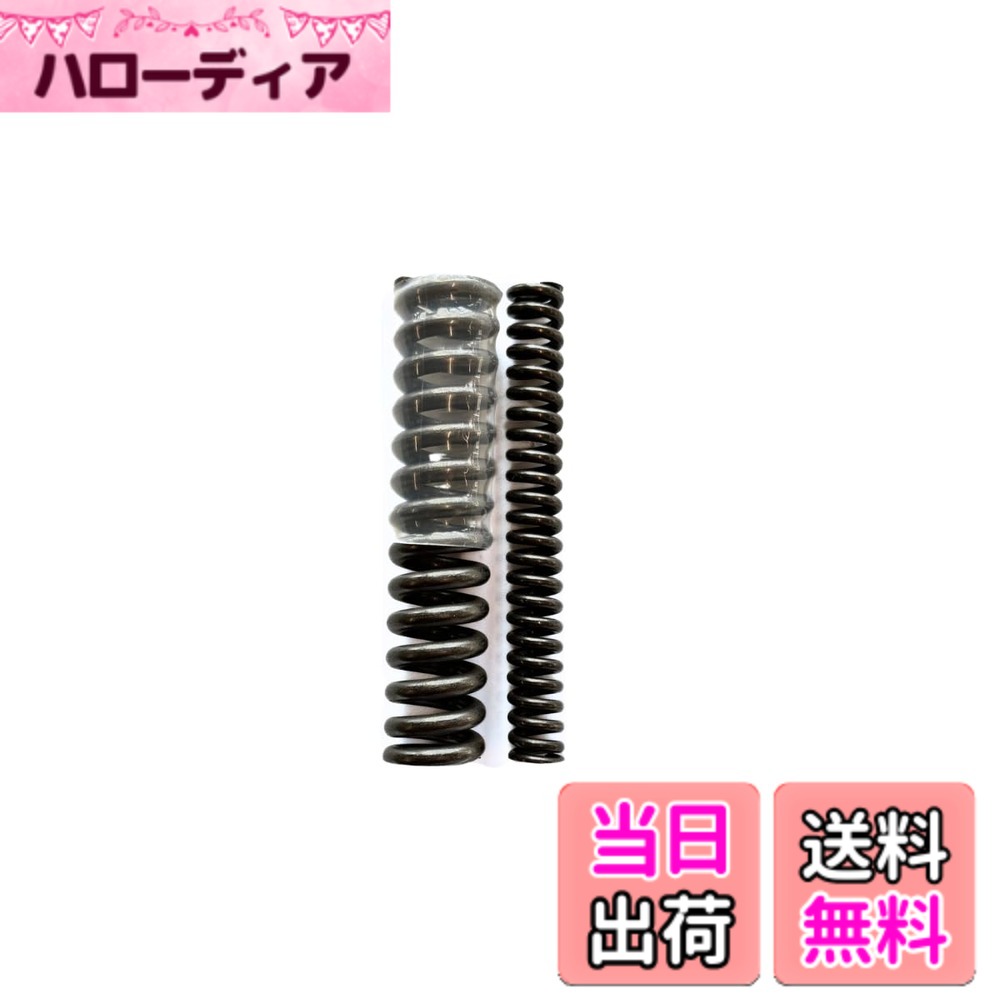 【送料無料】REDSHIFT Stiffer Spring Set for ShockStop Endurance Suspension Seatposts, Bike Seat Post Springs, Biking Accessories