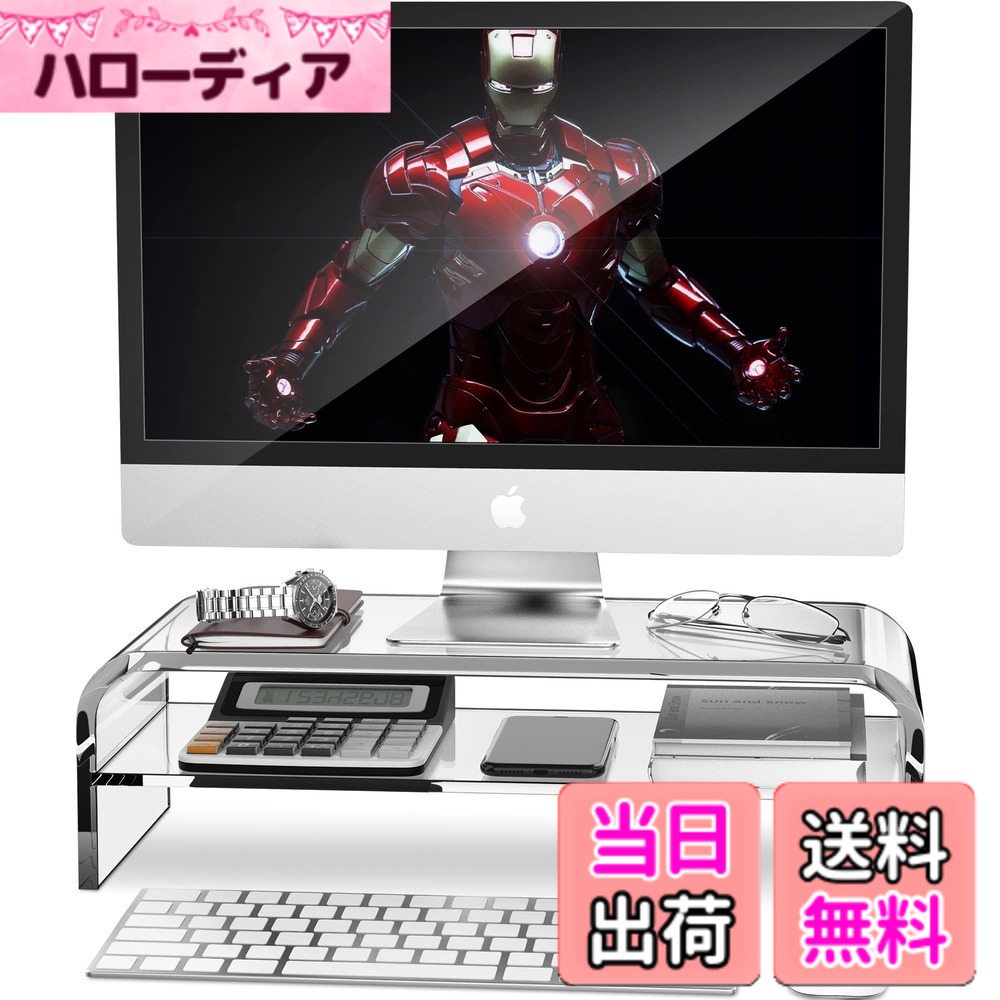 【送料無料】AboveTek 2段アクリルモニタースタンド | ディスプレイ台 | クリア | 在宅ワーク用 | 48x22*14cm | キーボード収納 | iMac ノートパソコン プリンター 対応 | 省スペース | 姿勢改善 | 目線アップ | 安定性 | 耐荷重22.7KG｜ハローディア店 9,593円