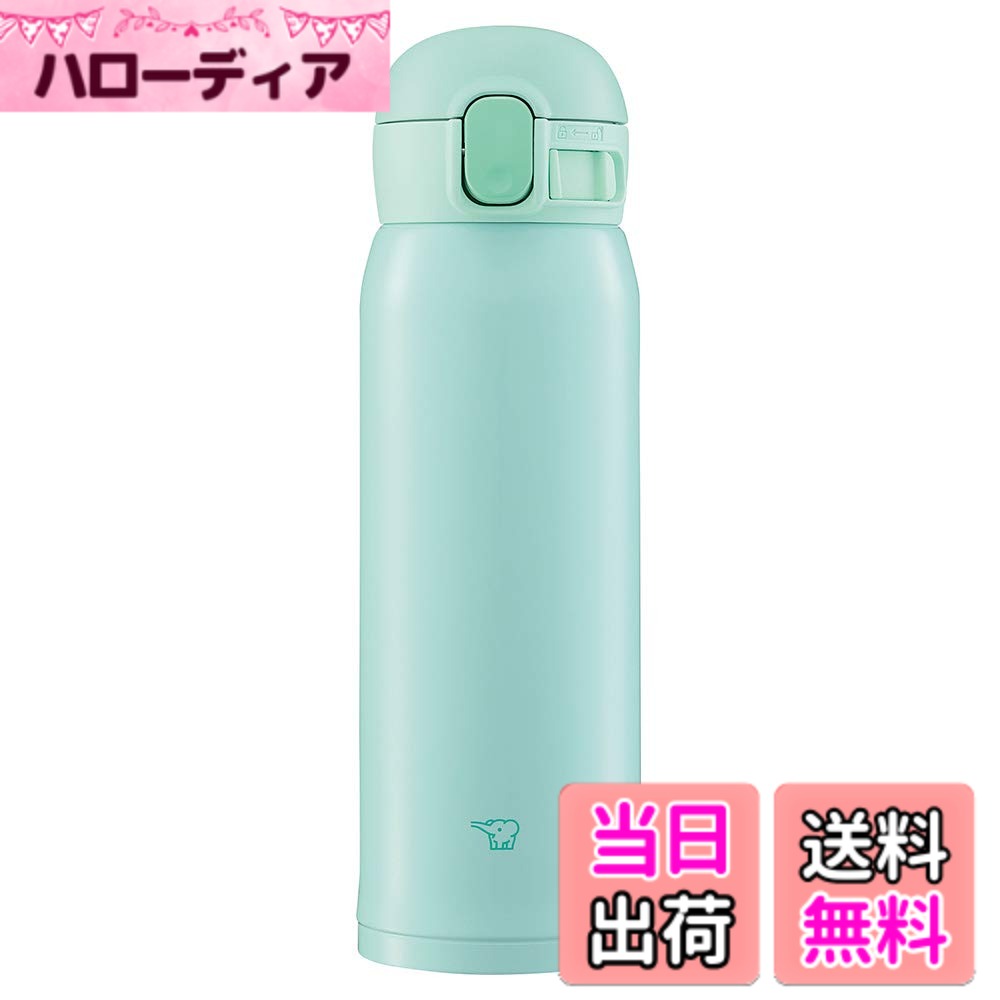 【送料無料】象印 (ZOJIRUSHI) 水筒 ワンタッチ ステンレスマグ シームレス 0.48L アップルグリーン SM-WA48-GL
