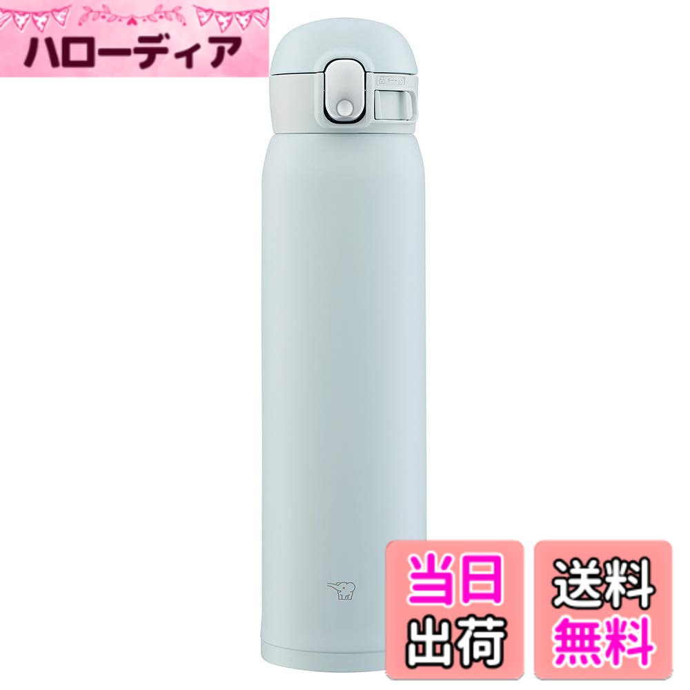【送料無料】象印 (ZOJIRUSHI) 水筒 ワンタッチ ステンレスマグ シームレス 0.60L アイスグレー SM-WA60-HL