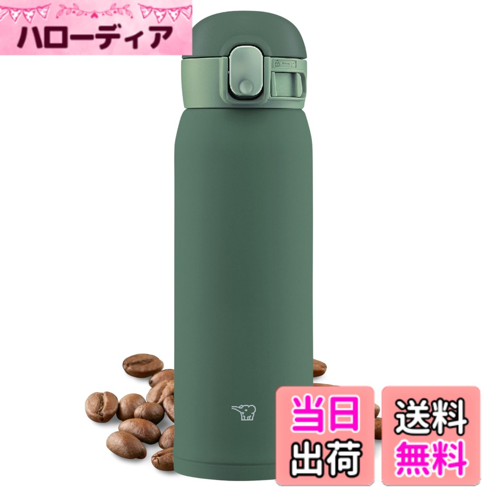 【送料無料】象印 (ZOJIRUSHI) 水筒 ワンタッチ ステンレスマグ シームレス 0.48L カーキ SM-WA48-GD