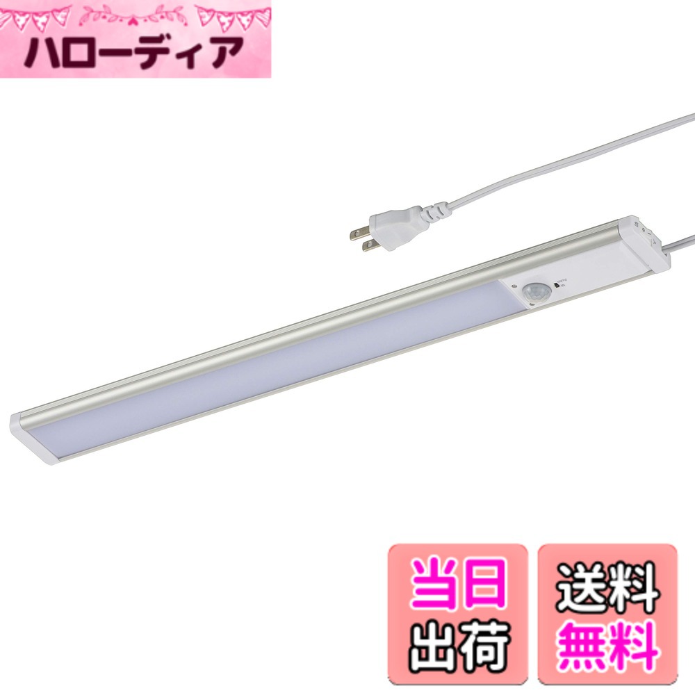 【送料無料】オーム(OHM) LEDエコスリム 人感明暗センサー式ライト 7W 昼光色 オーム電機 LT-NLEST07D-HP 06-4188
