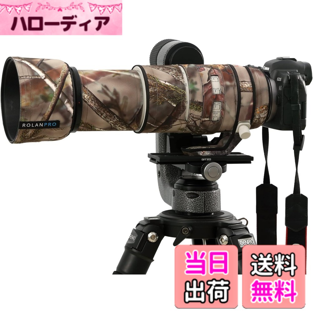 【貨物輸送無料】ROLANPRO キヤノンRF100-500粍 F / 4.5-7.1 L ISUSMカモフラージュレインカバー用雨合羽水晶体厚地の外套 家電-季節・空調家電