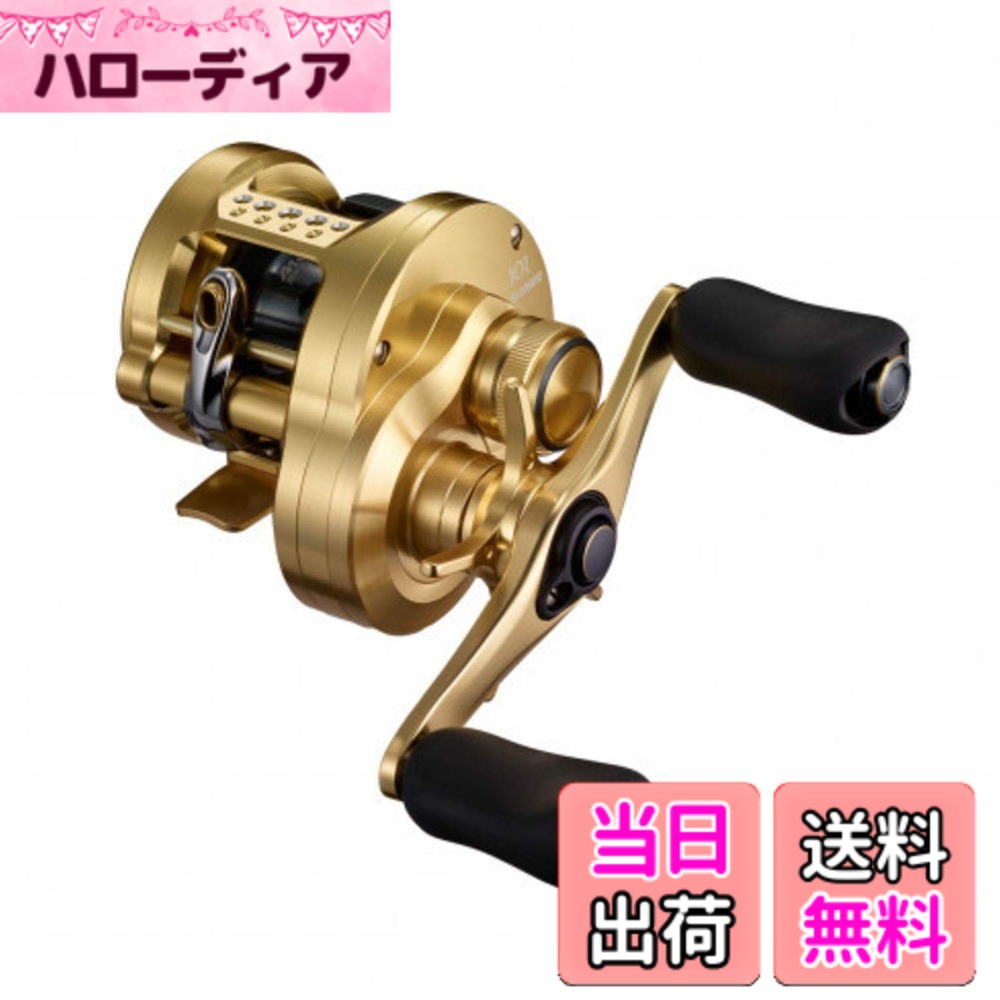 【送料無料】シマノ(SHIMANO) ベイトリール 両軸リール バス カルカッタコンクエスト 2021 201 LEFT バス釣り