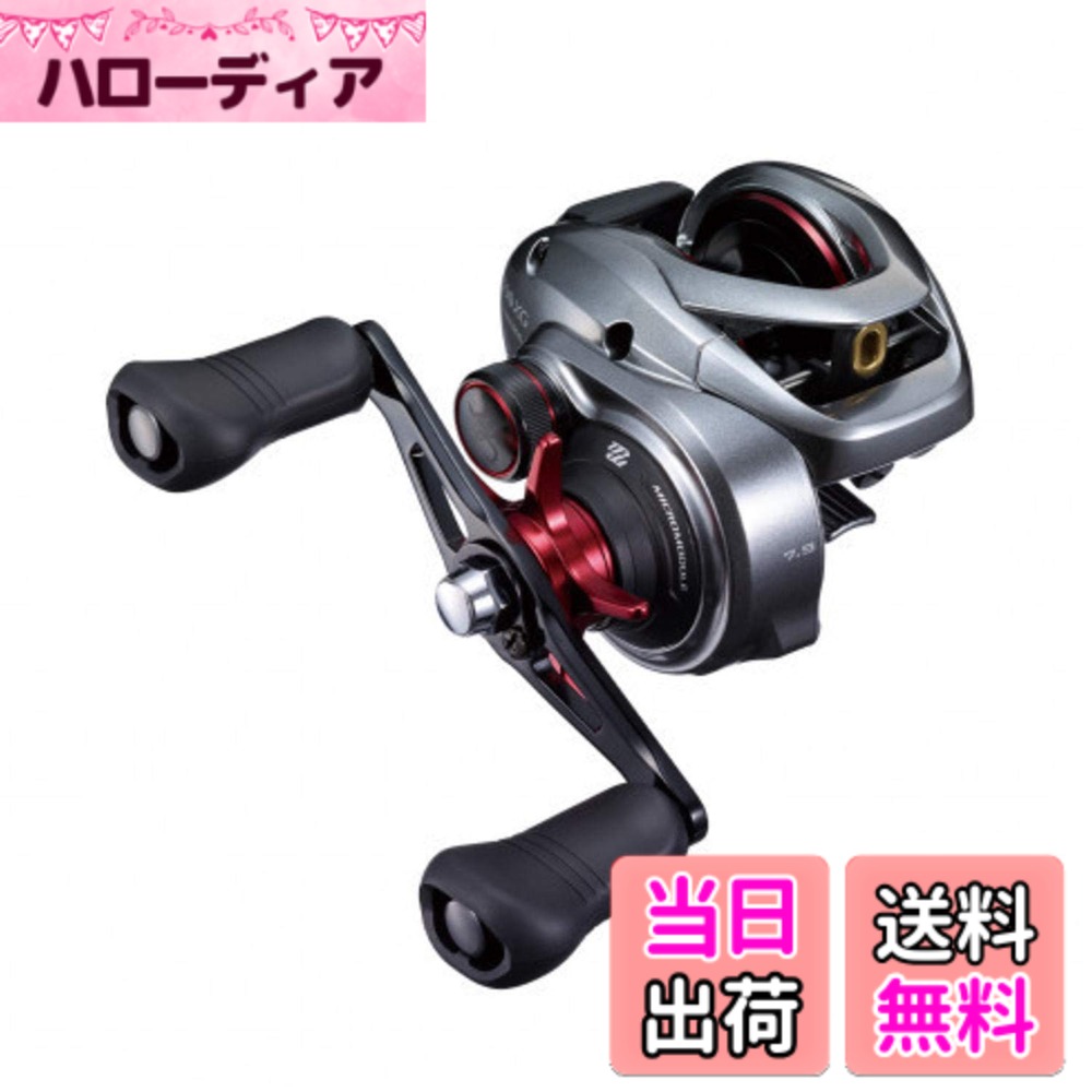 【送料無料】シマノ(SHIMANO) ベイトリール 両軸リール バス スコーピオンMD 2021 300XG RIGHT バス釣り