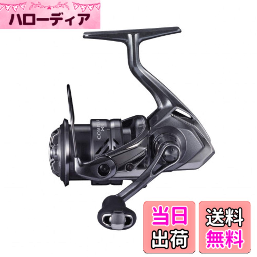 【送料無料】シマノ(SHIMANO) スピニングリール バス専用 コンプレックスXR 2021 C2000 F4 HG バス