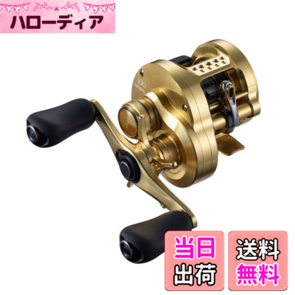 【送料無料】シマノ(SHIMANO) 21 カルカッタコンクエスト 100 RIGHT